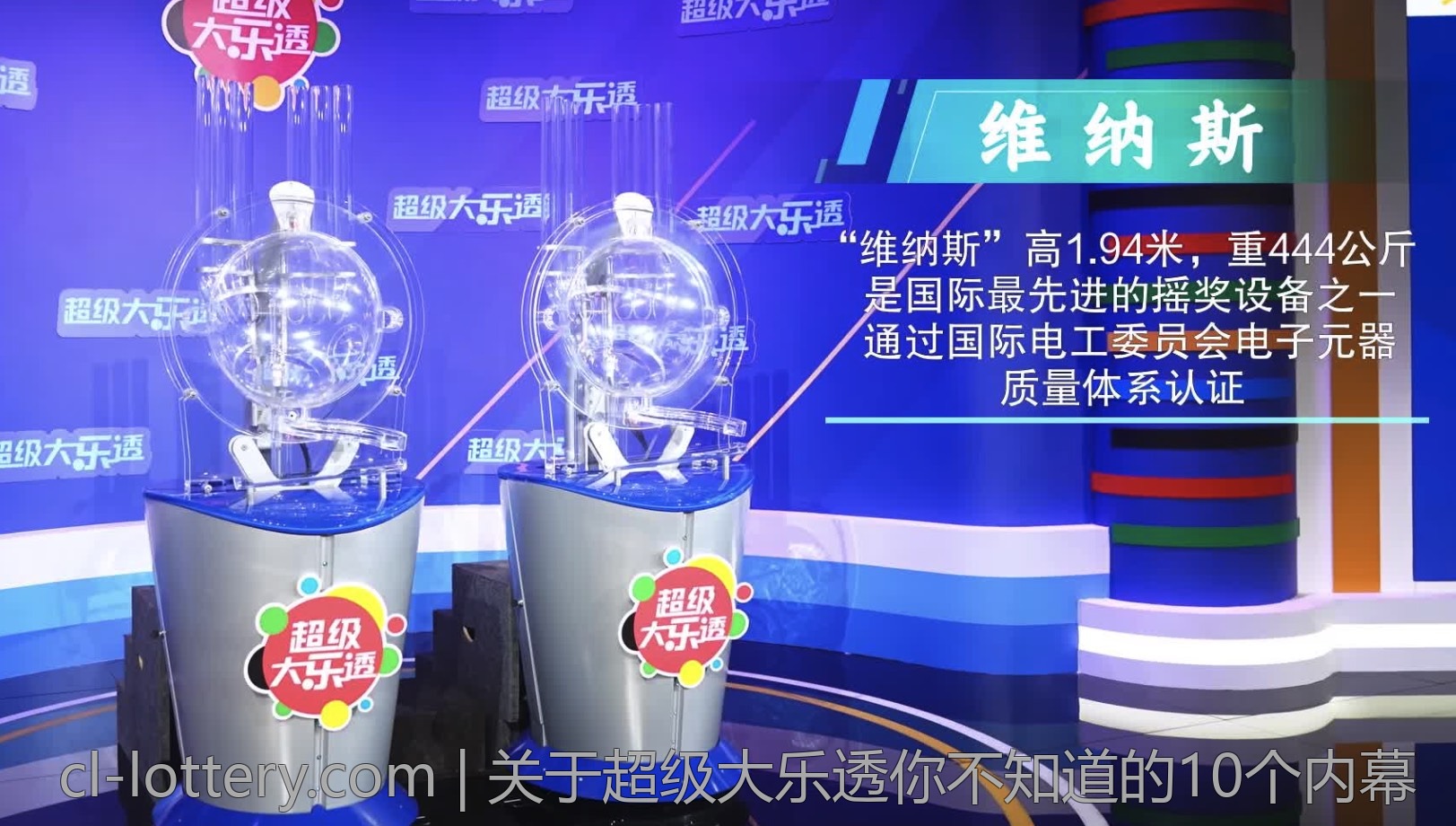中国体育彩票官方网站大奖得主访谈