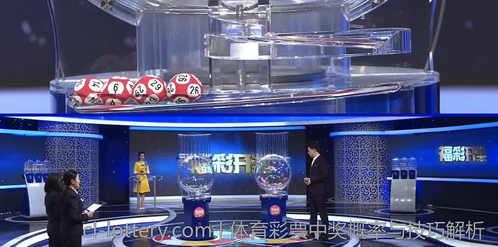体育彩票中奖概率与技巧解析