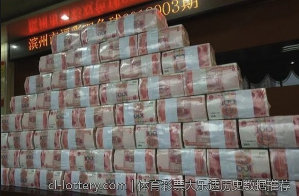 体育彩票大乐透历史数据推荐